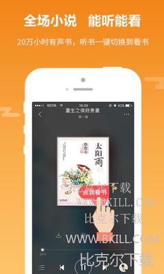 英亚体育平台app